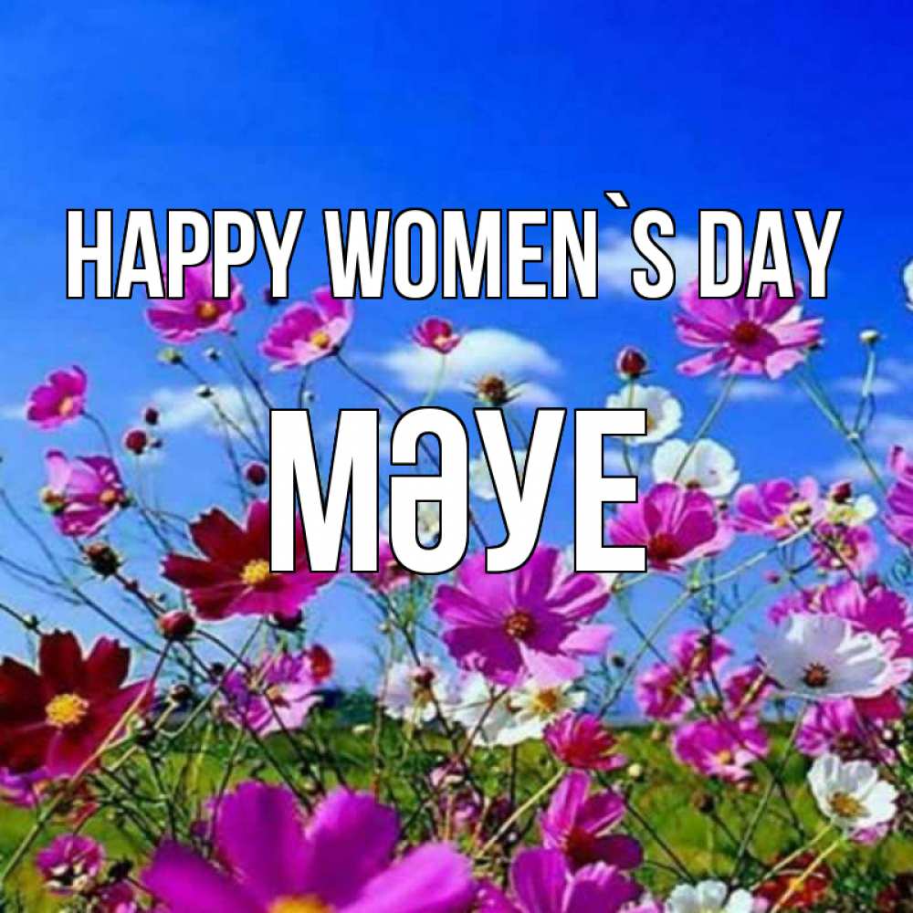 Greetings card с именем, МӘУЕ happy women`s day цветы Greetings with text for free download 